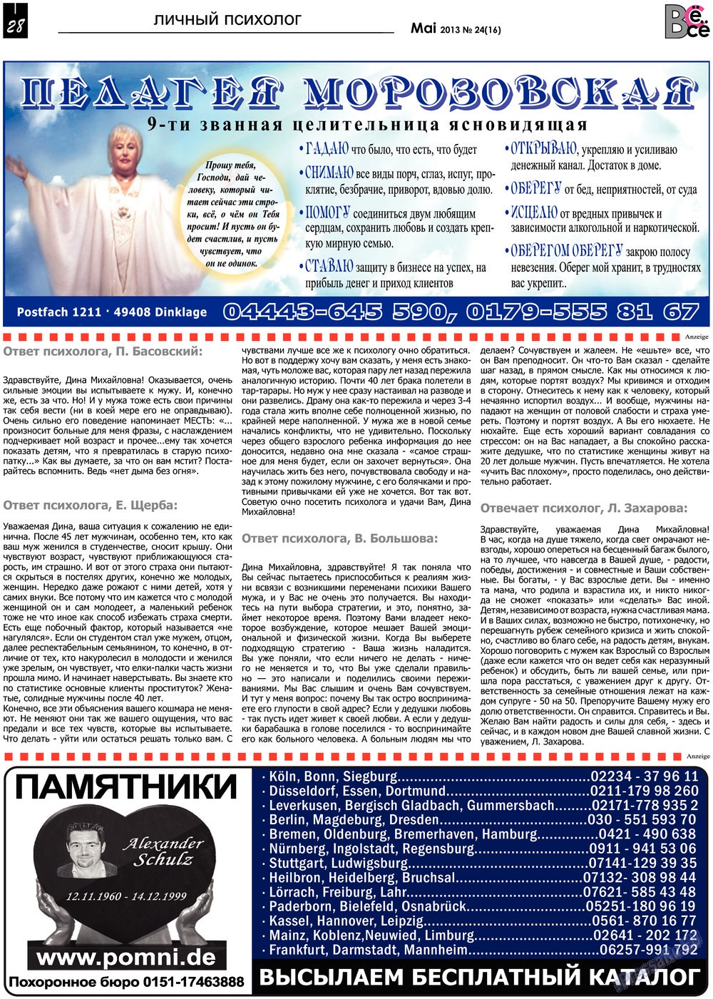 Vsje pro vsje (Zeitung). 2013 Jahr, Ausgabe 24, Seite 28