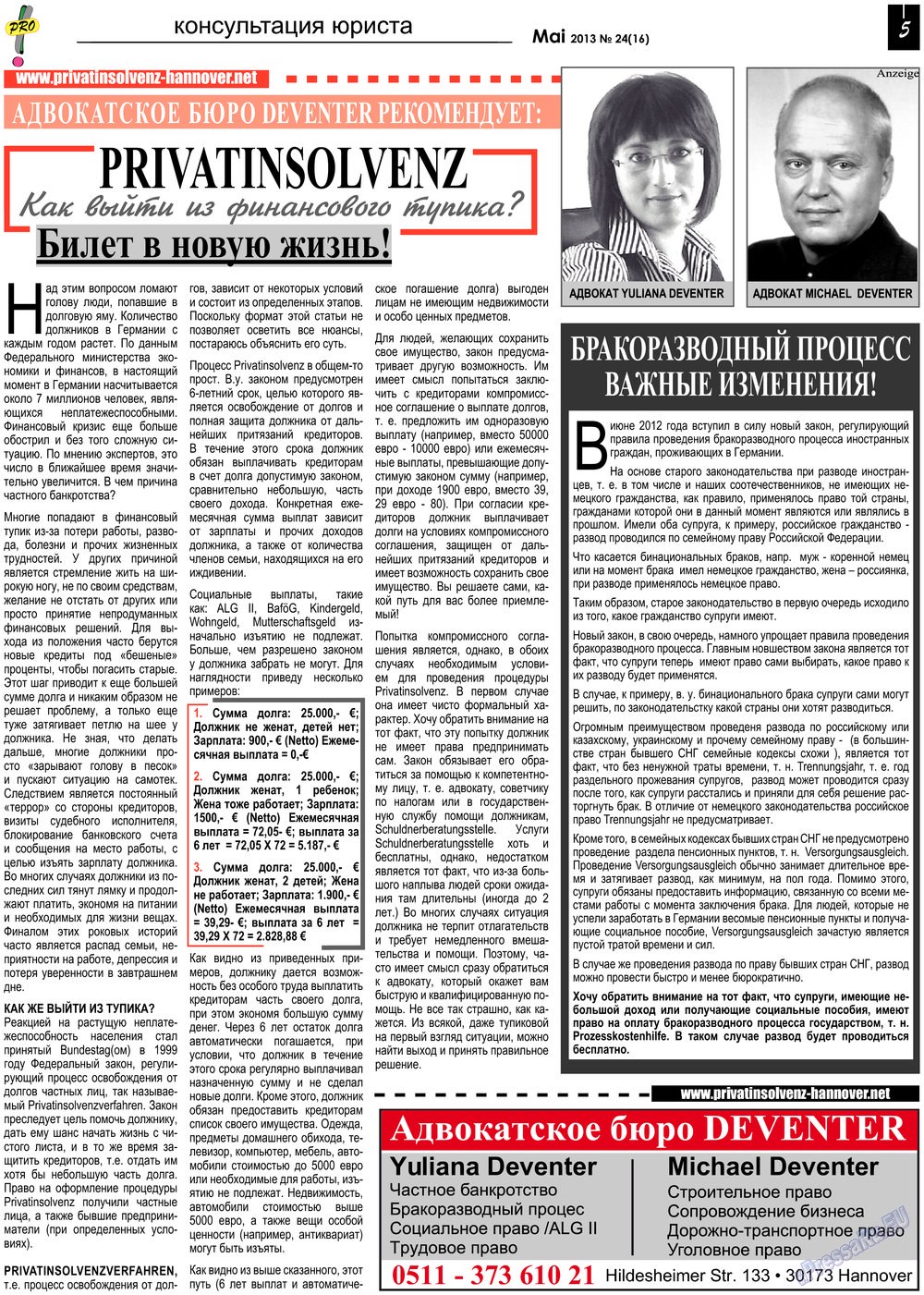 Vsje pro vsje (Zeitung). 2013 Jahr, Ausgabe 24, Seite 5