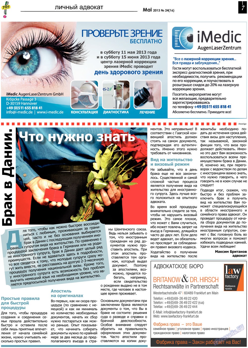Vsje pro vsje (Zeitung). 2013 Jahr, Ausgabe 24, Seite 7