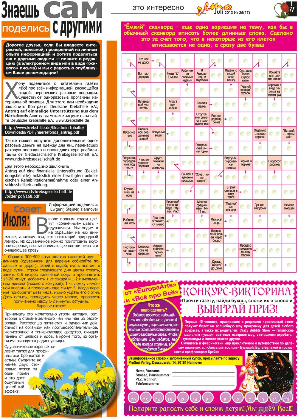 Vsje pro vsje (Zeitung). 2013 Jahr, Ausgabe 25, Seite 11