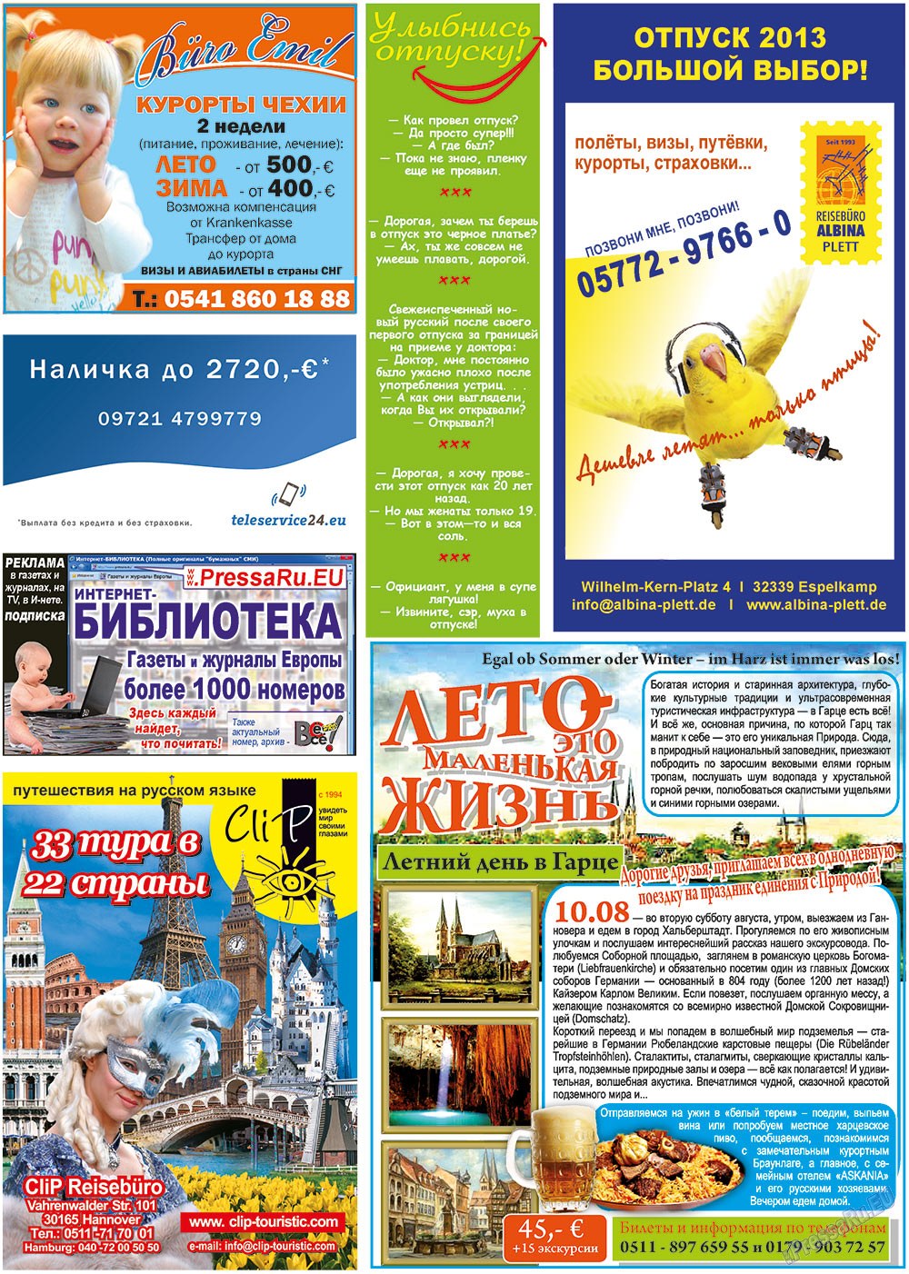 Vsje pro vsje (Zeitung). 2013 Jahr, Ausgabe 25, Seite 17