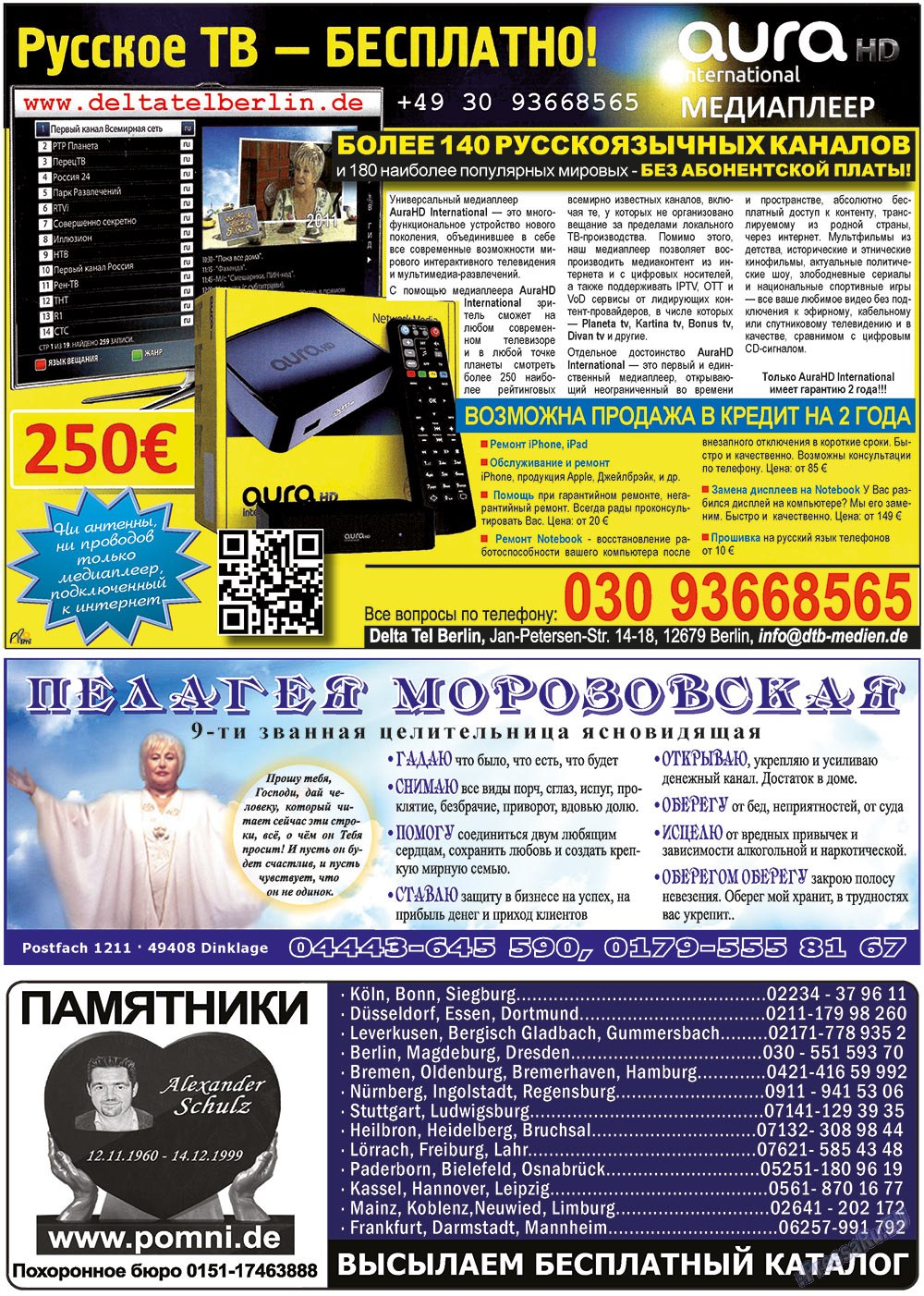 Vsje pro vsje (Zeitung). 2013 Jahr, Ausgabe 25, Seite 21