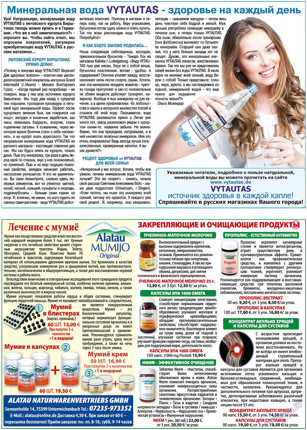 Vsje pro vsje (Zeitung). 2013 Jahr, Ausgabe 25, Seite 9