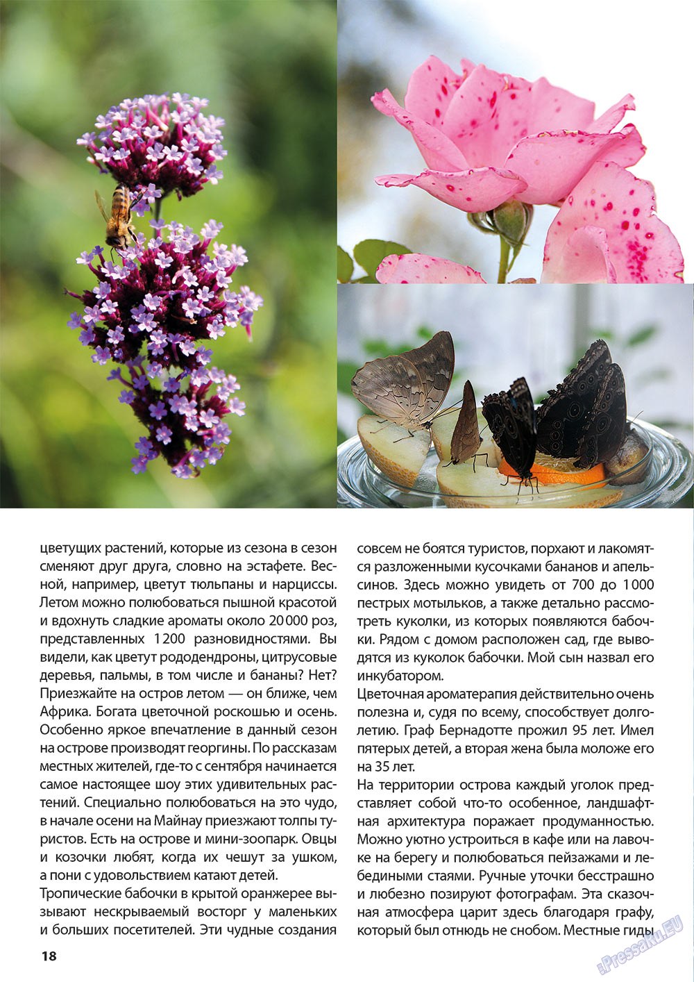 Wadim (Zeitschrift). 2012 Jahr, Ausgabe 11, Seite 18