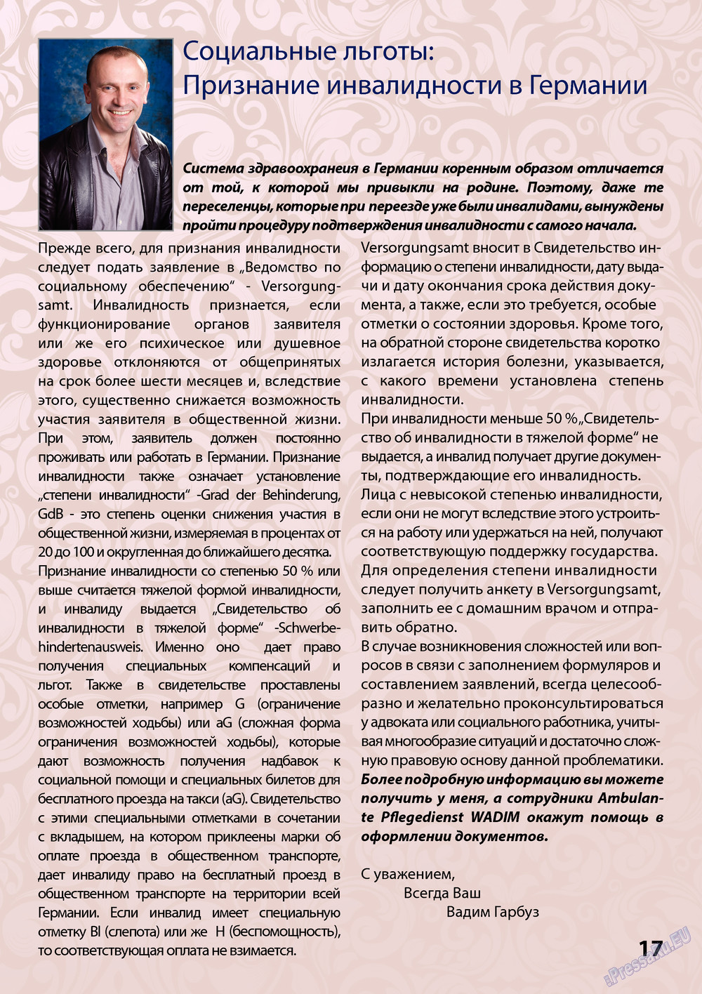 Wadim (Zeitschrift). 2012 Jahr, Ausgabe 3, Seite 17