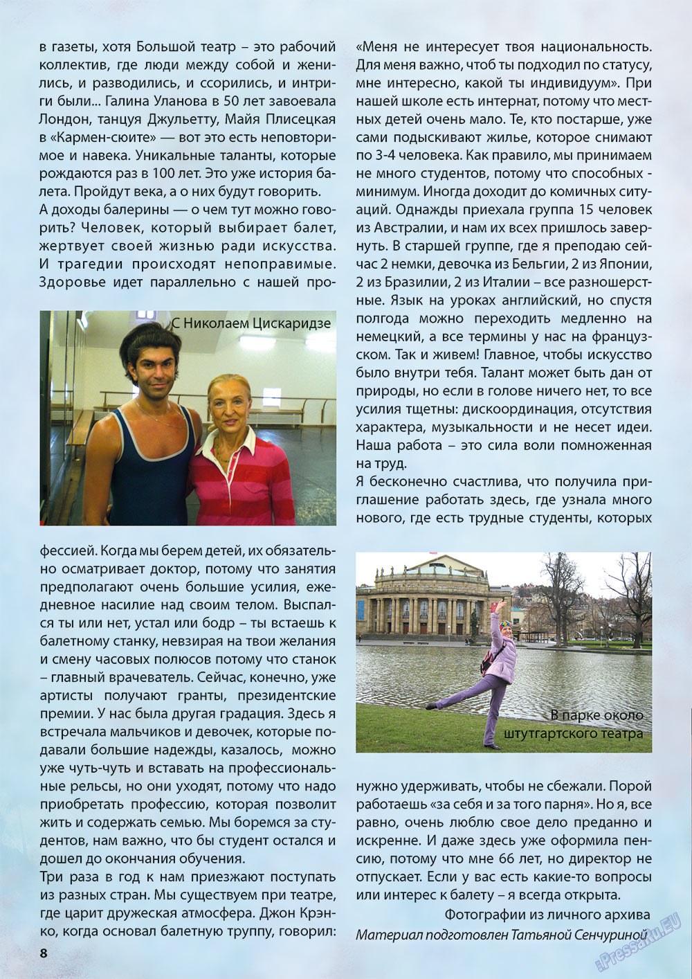 Wadim (Zeitschrift). 2012 Jahr, Ausgabe 6, Seite 8