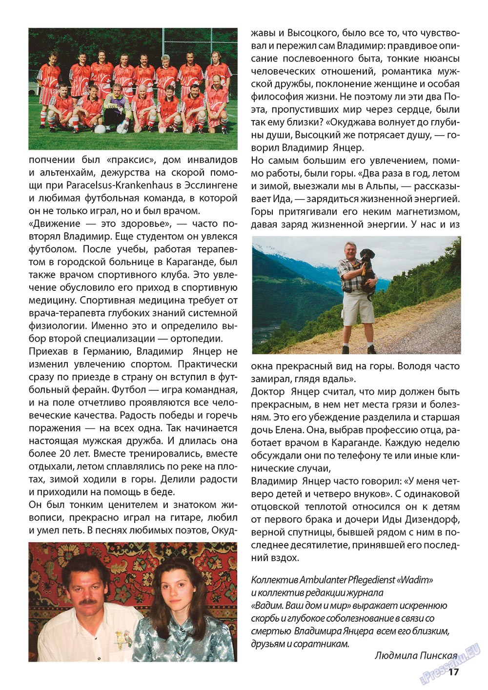 Wadim (Zeitschrift). 2012 Jahr, Ausgabe 9, Seite 17