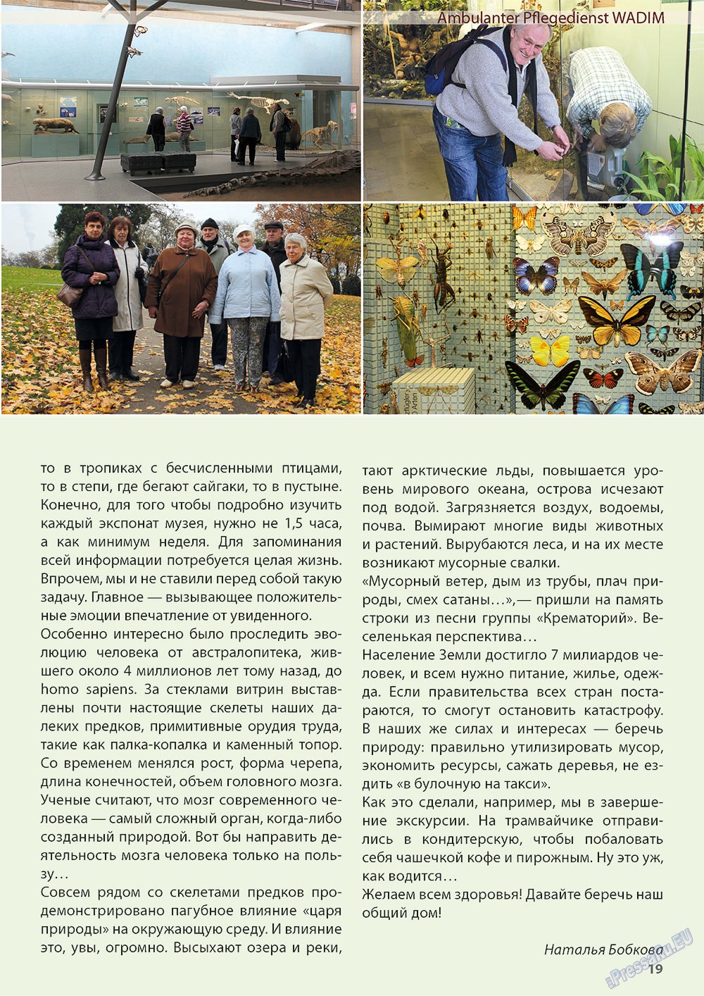 Wadim (Zeitschrift). 2013 Jahr, Ausgabe 2, Seite 19