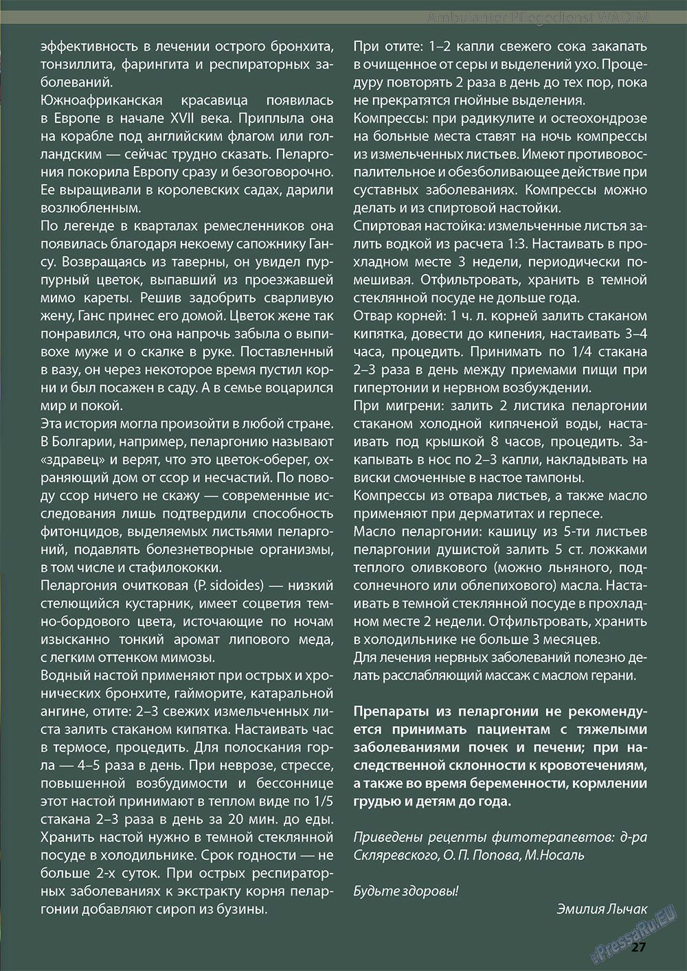 Wadim (Zeitschrift). 2013 Jahr, Ausgabe 2, Seite 27