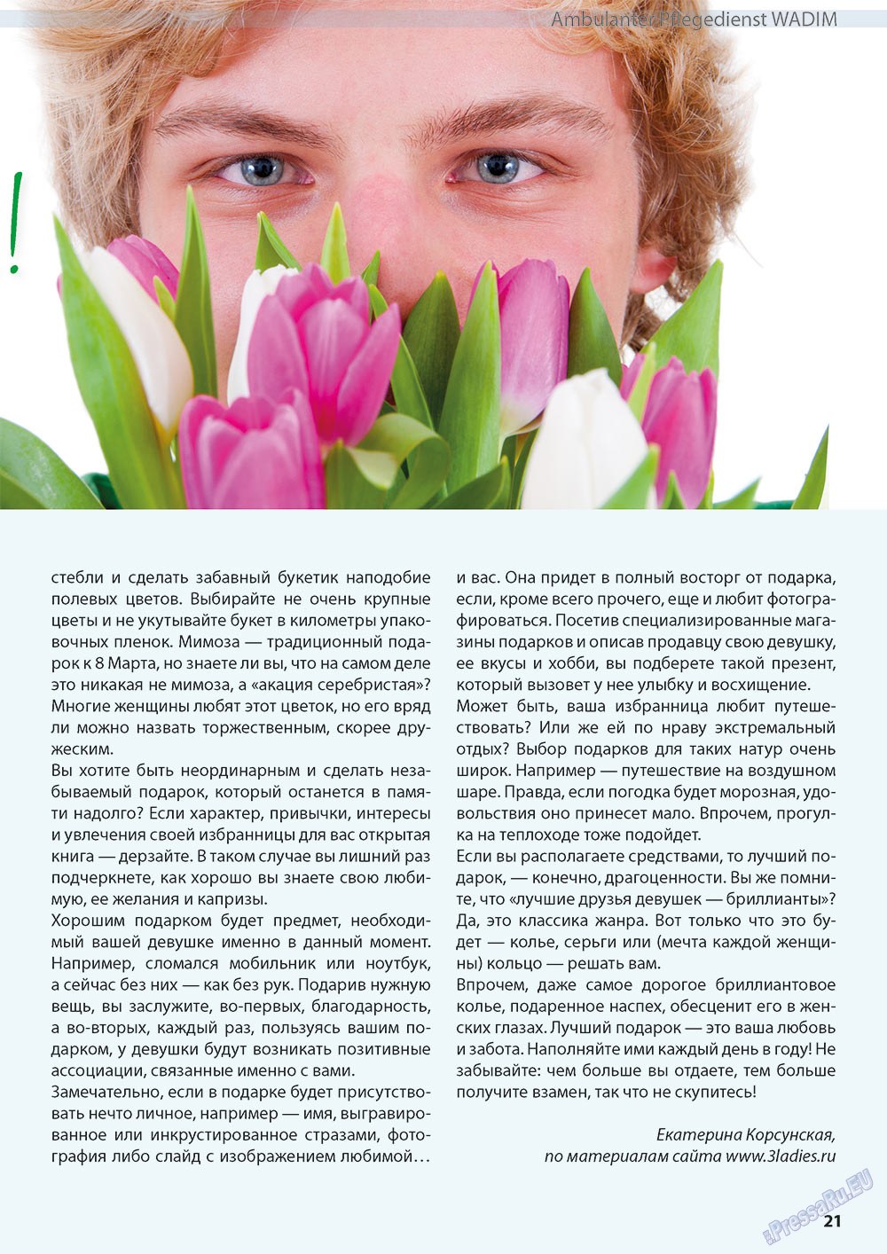 Wadim (Zeitschrift). 2013 Jahr, Ausgabe 3, Seite 21