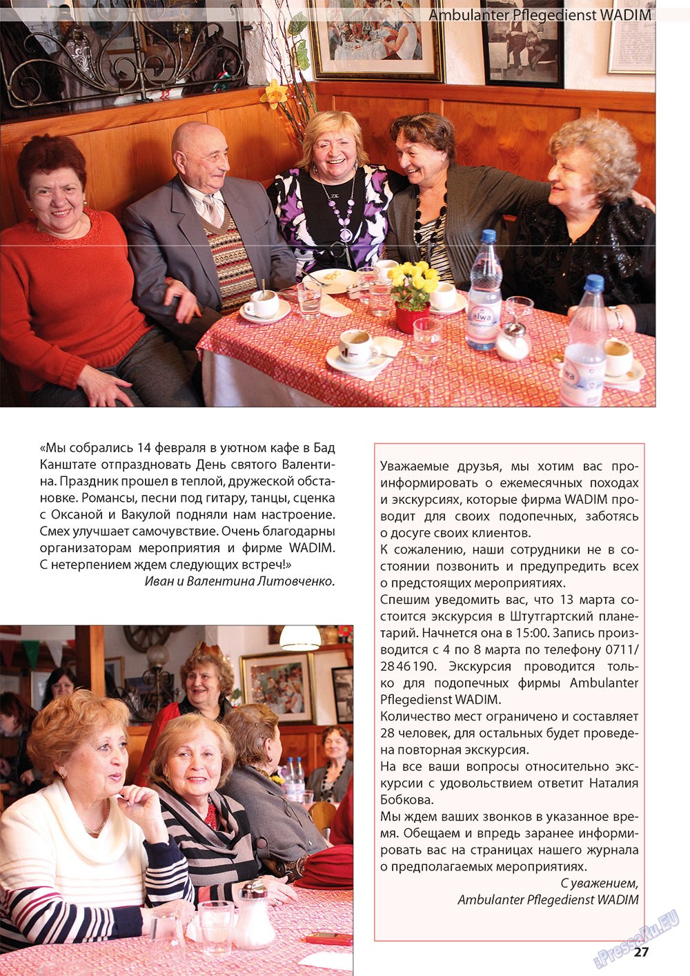 Wadim (Zeitschrift). 2013 Jahr, Ausgabe 3, Seite 27