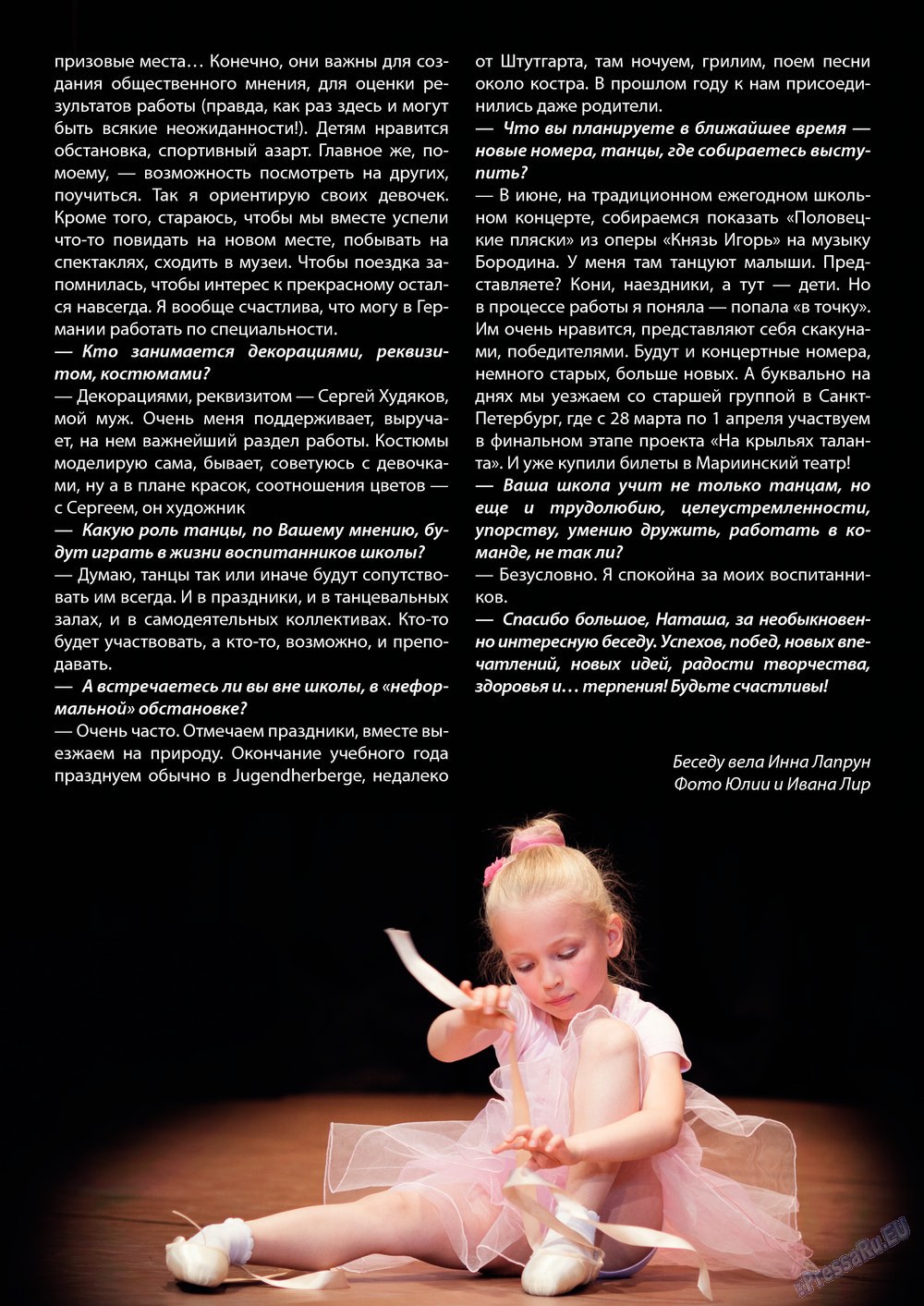 Wadim (Zeitschrift). 2013 Jahr, Ausgabe 4, Seite 13