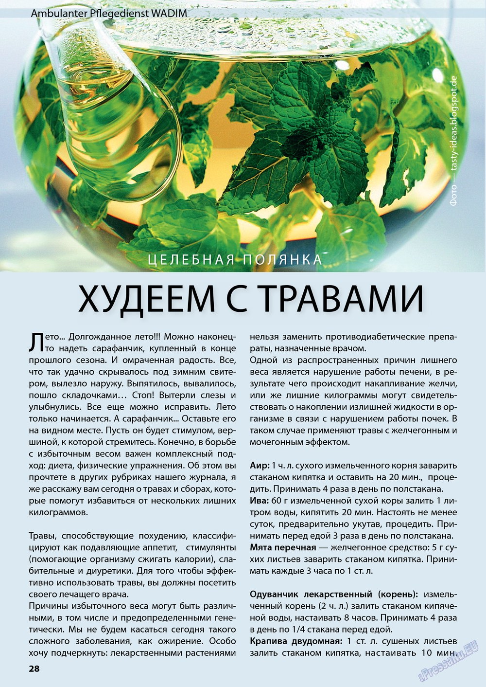 Wadim (Zeitschrift). 2013 Jahr, Ausgabe 6, Seite 28