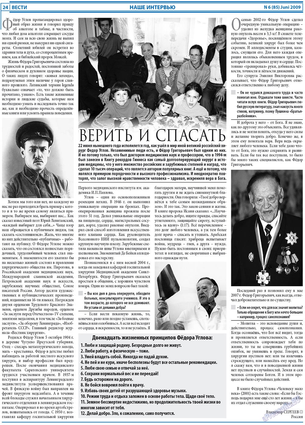 Westi (Zeitung). 2009 Jahr, Ausgabe 6, Seite 24