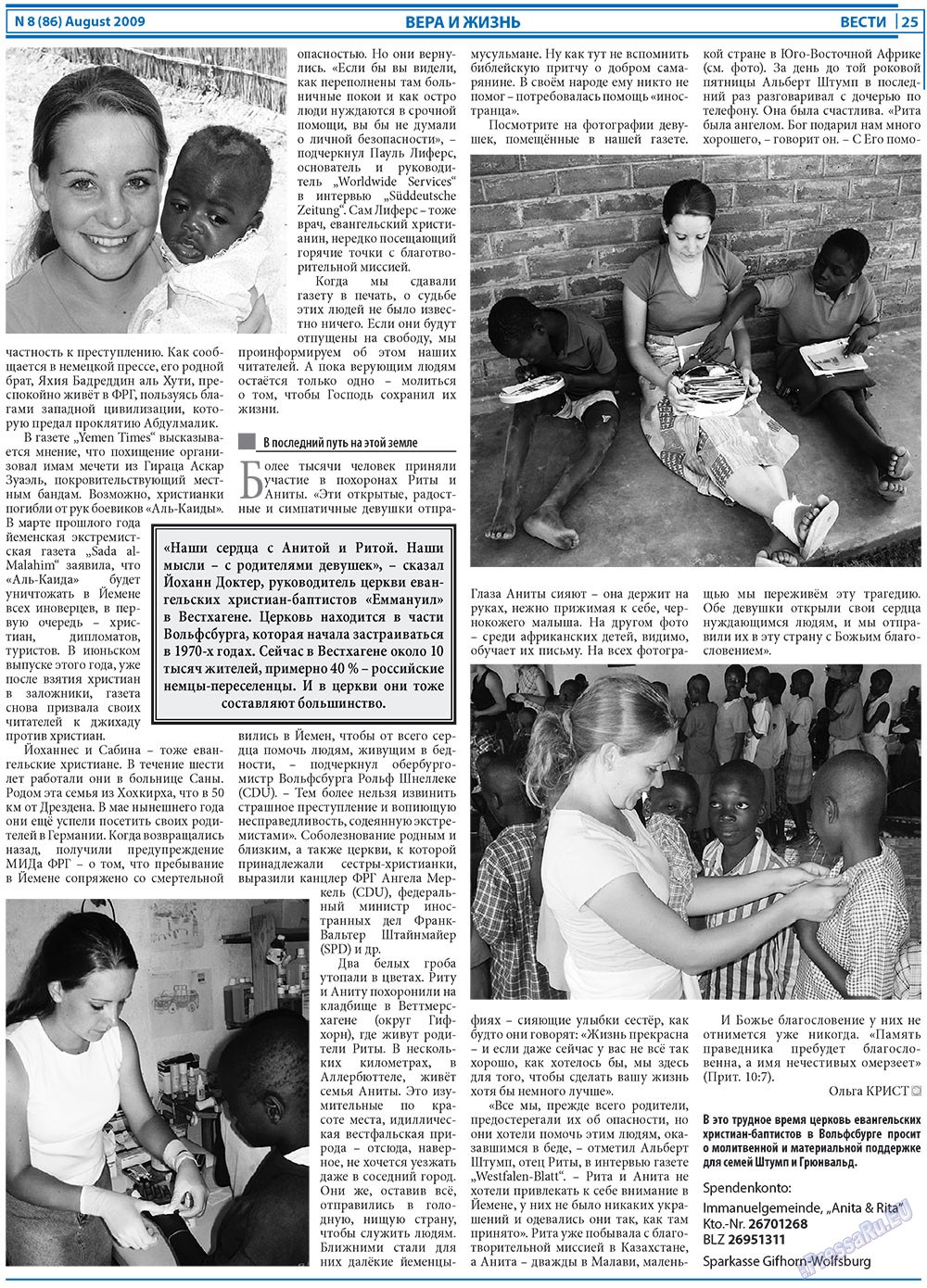 Westi (Zeitung). 2009 Jahr, Ausgabe 8, Seite 25