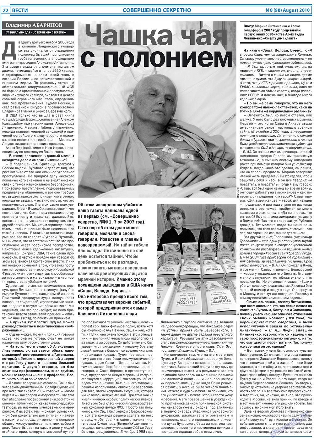 Westi (Zeitung). 2010 Jahr, Ausgabe 8, Seite 22