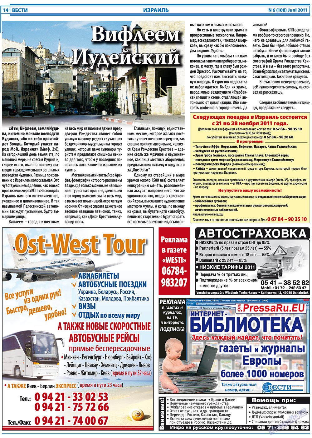Westi (Zeitung). 2011 Jahr, Ausgabe 6, Seite 14