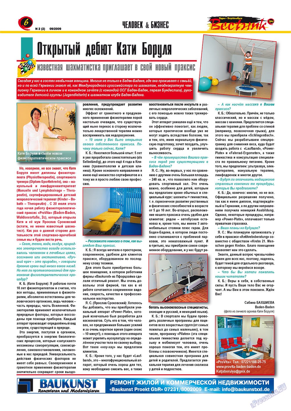 Westnik-info (Zeitschrift). 2009 Jahr, Ausgabe 2, Seite 6