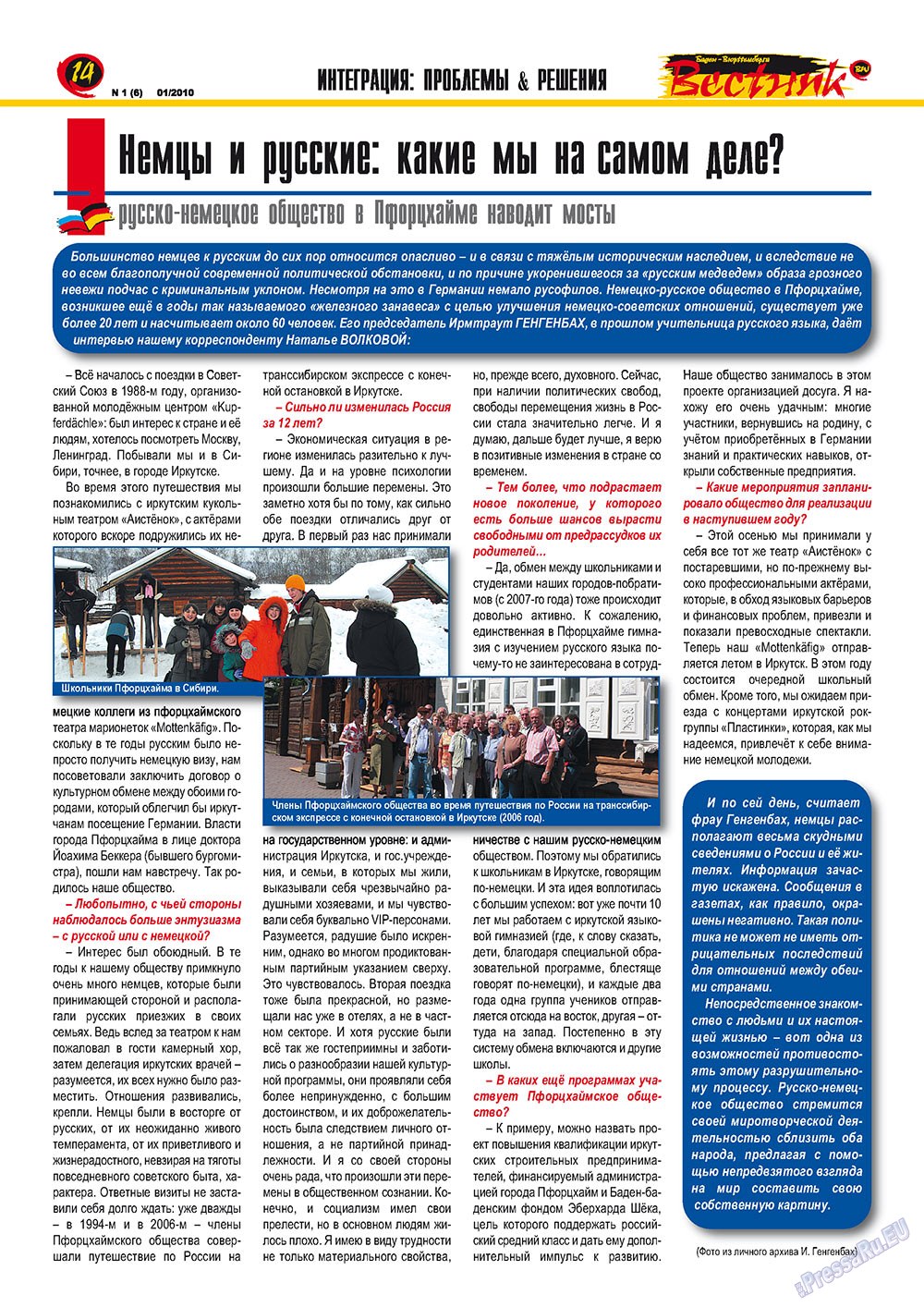 Westnik-info (Zeitschrift). 2010 Jahr, Ausgabe 1, Seite 14