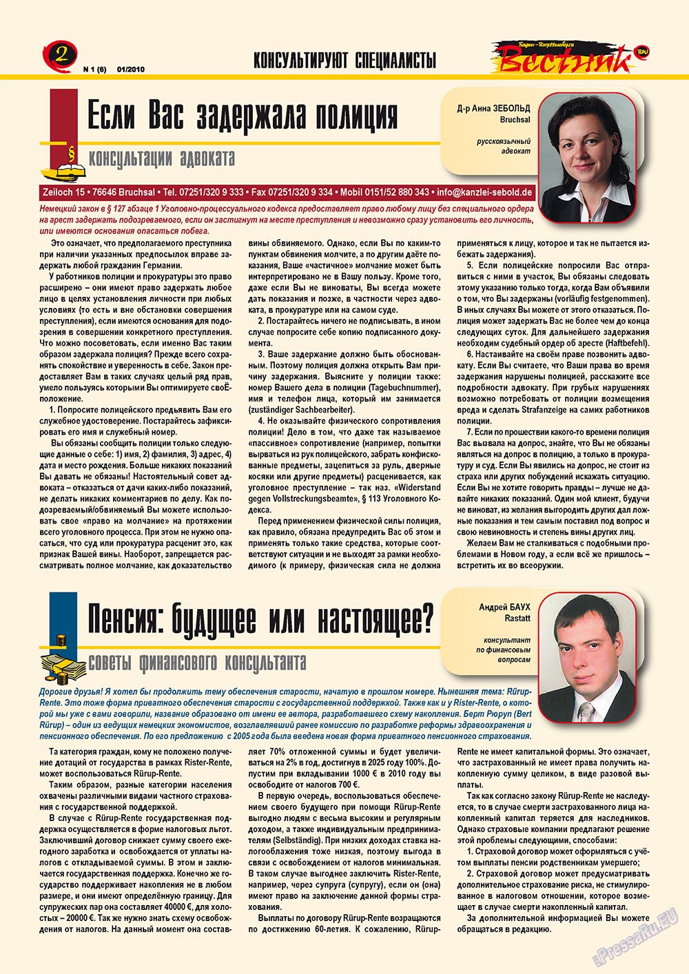 Westnik-info (Zeitschrift). 2010 Jahr, Ausgabe 1, Seite 2