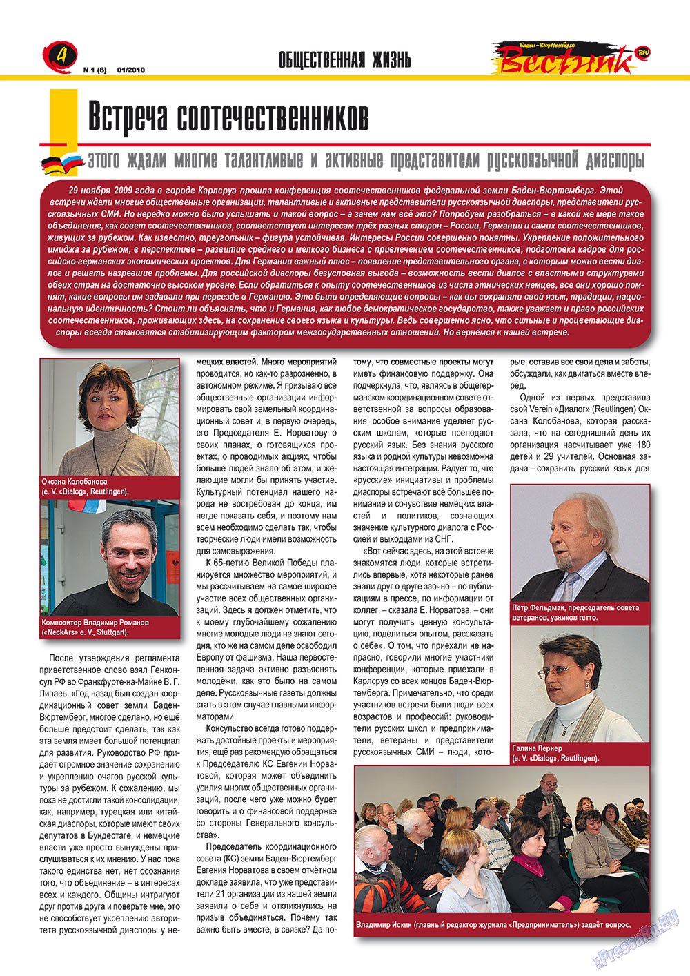 Westnik-info (Zeitschrift). 2010 Jahr, Ausgabe 1, Seite 4