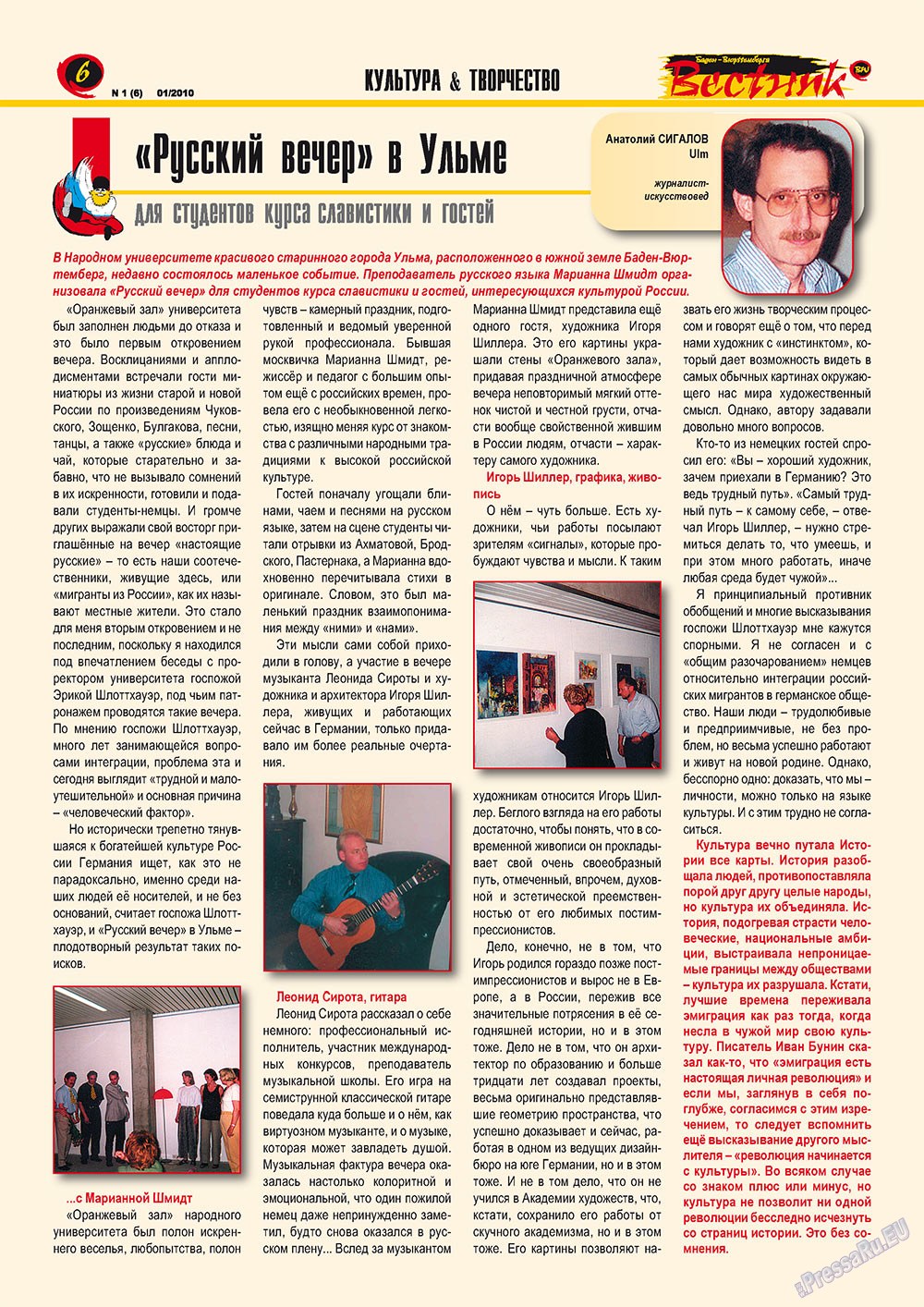 Westnik-info (Zeitschrift). 2010 Jahr, Ausgabe 1, Seite 6