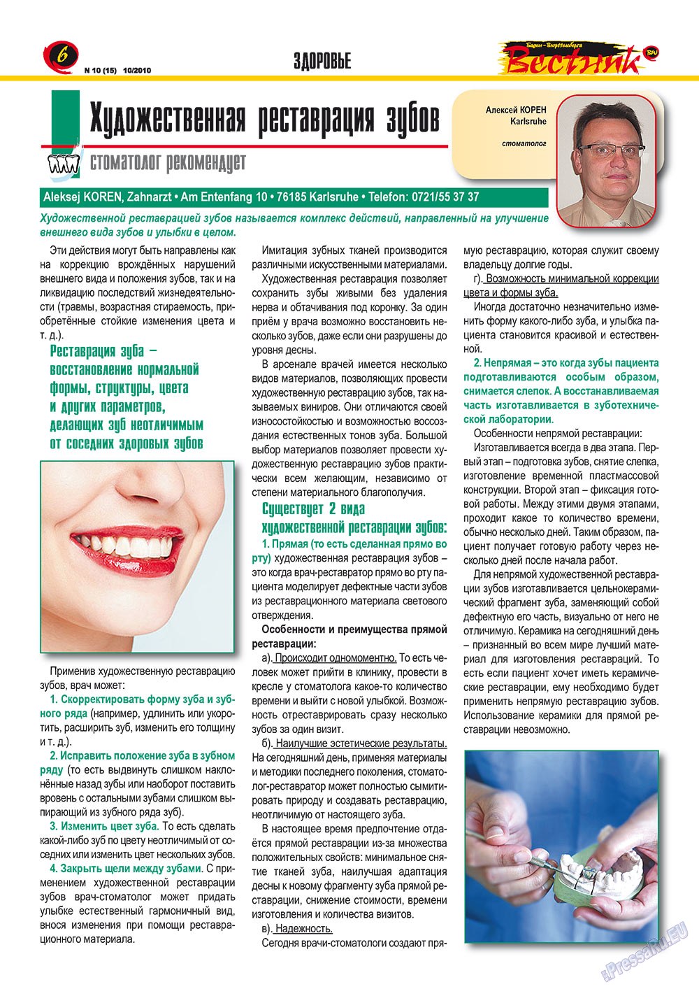 Westnik-info (Zeitschrift). 2010 Jahr, Ausgabe 10, Seite 6