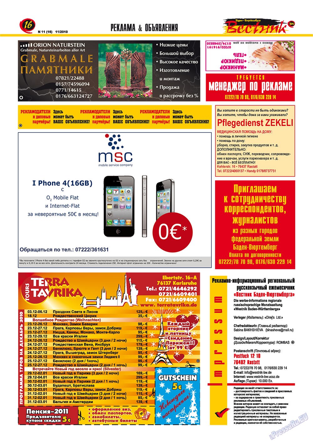 Westnik-info (Zeitschrift). 2010 Jahr, Ausgabe 11, Seite 16