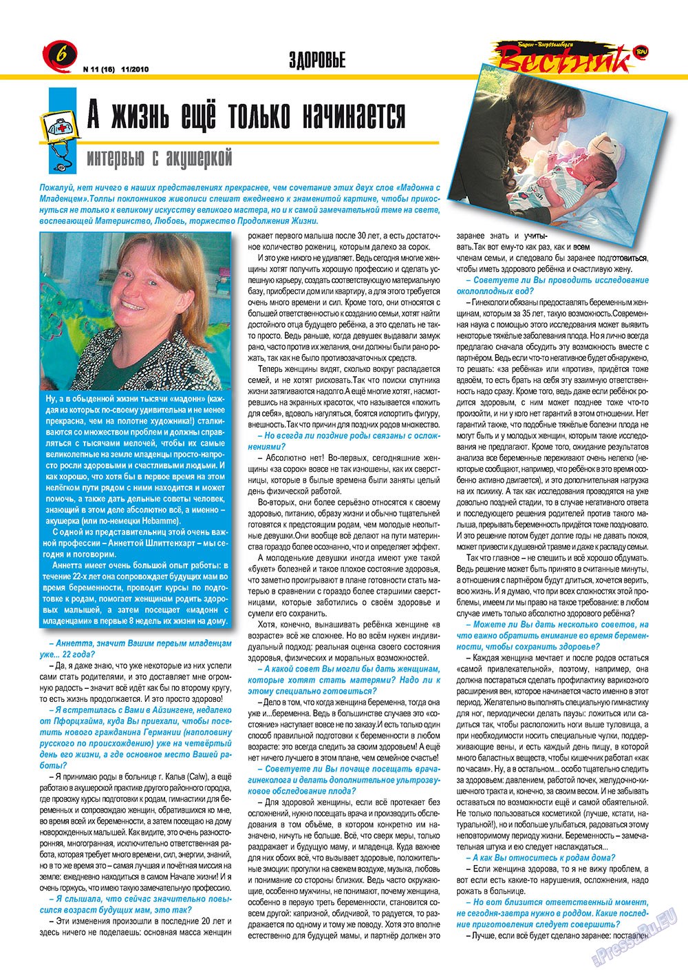 Westnik-info (Zeitschrift). 2010 Jahr, Ausgabe 11, Seite 6