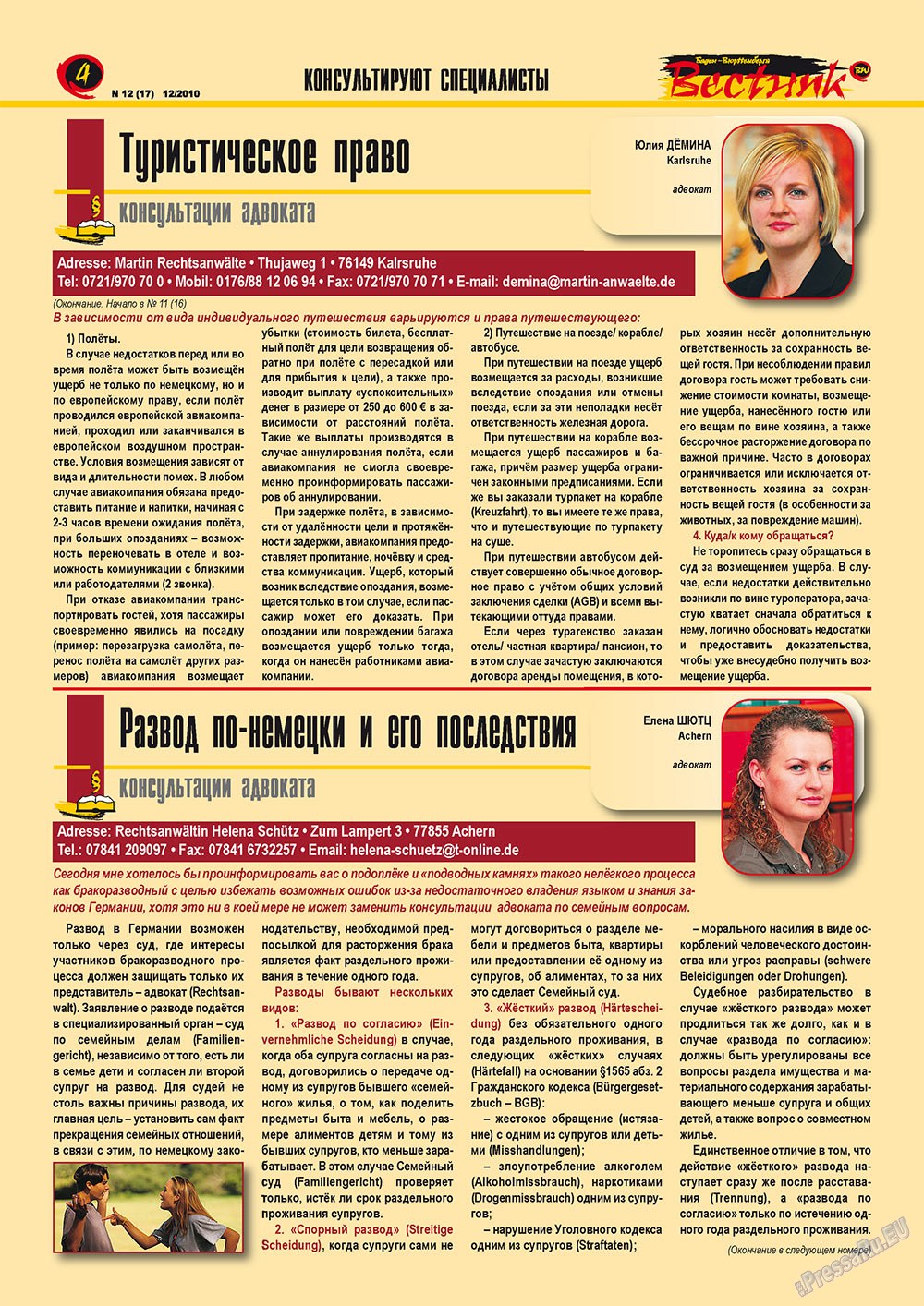 Westnik-info (Zeitschrift). 2010 Jahr, Ausgabe 12, Seite 4