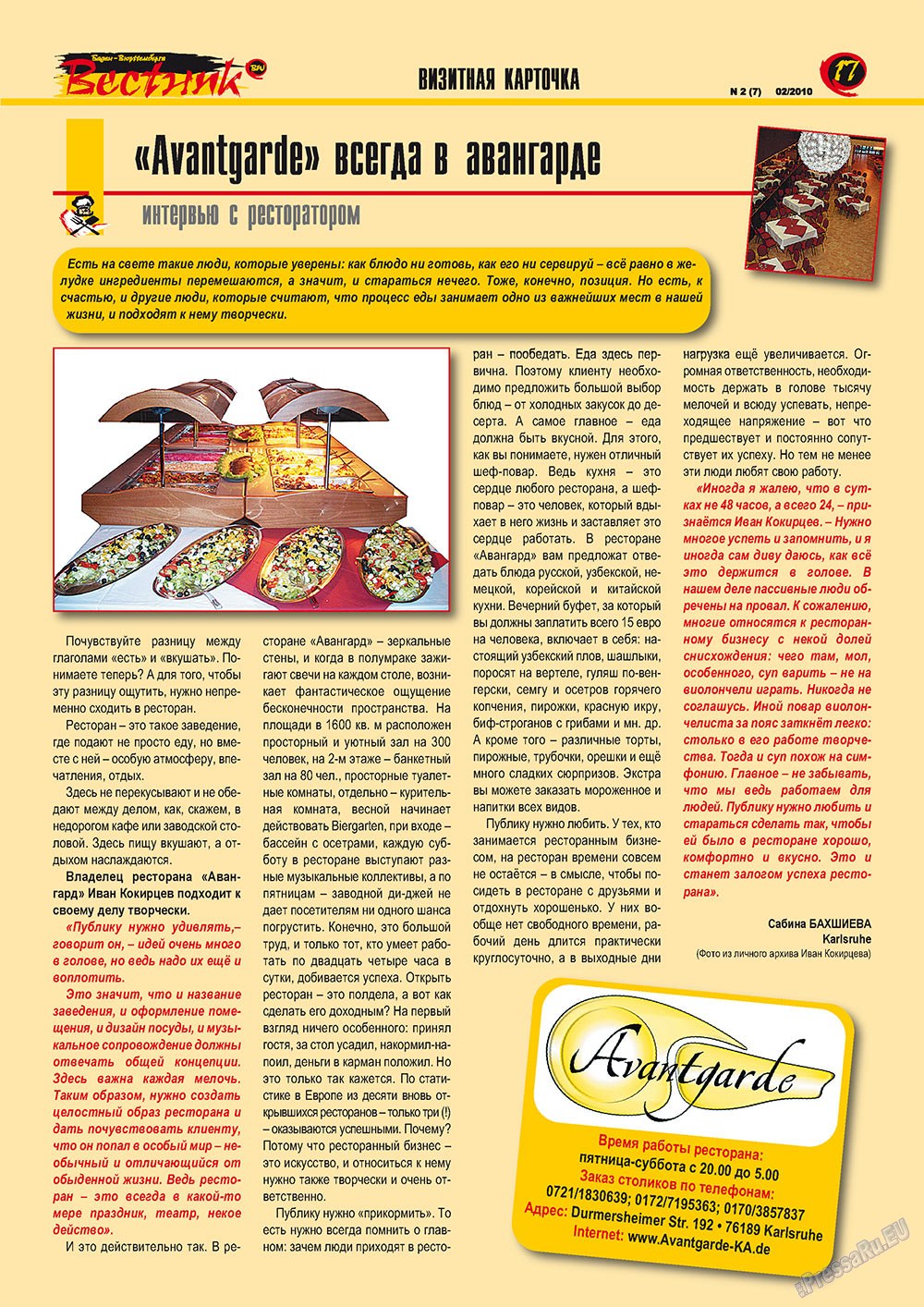 Westnik-info (Zeitschrift). 2010 Jahr, Ausgabe 2, Seite 17