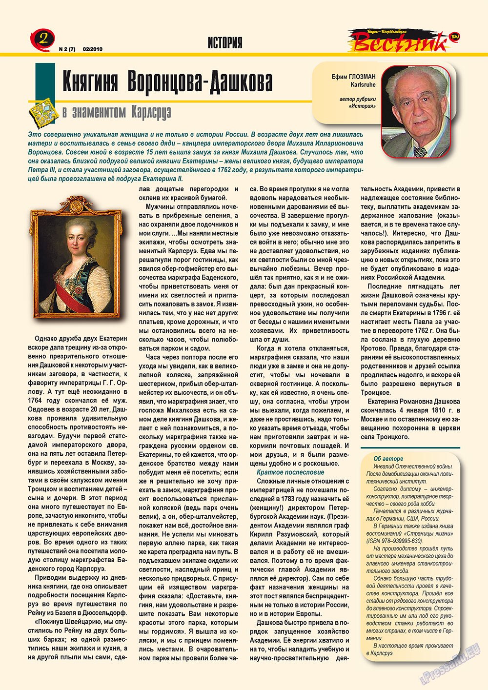 Westnik-info (Zeitschrift). 2010 Jahr, Ausgabe 2, Seite 2