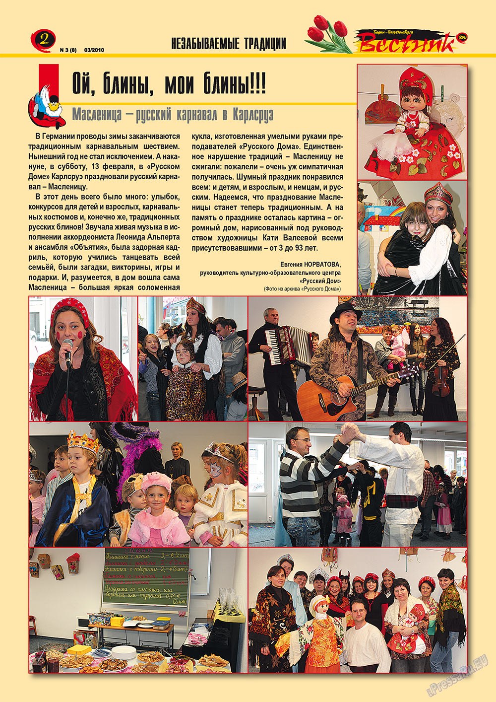 Westnik-info (Zeitschrift). 2010 Jahr, Ausgabe 3, Seite 2