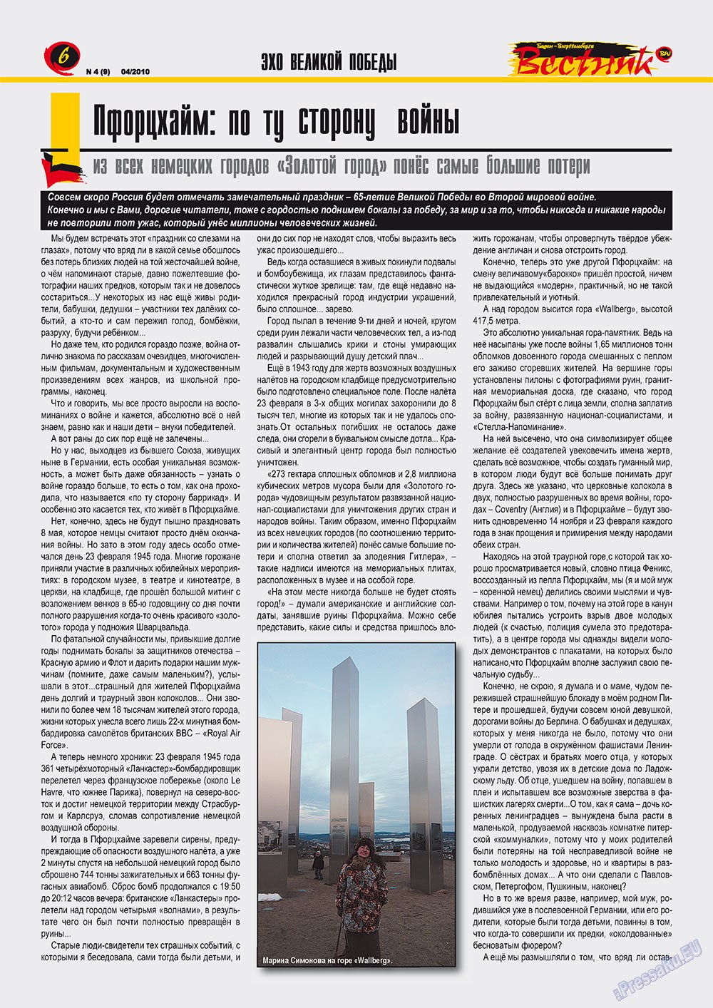 Westnik-info (Zeitschrift). 2010 Jahr, Ausgabe 4, Seite 6