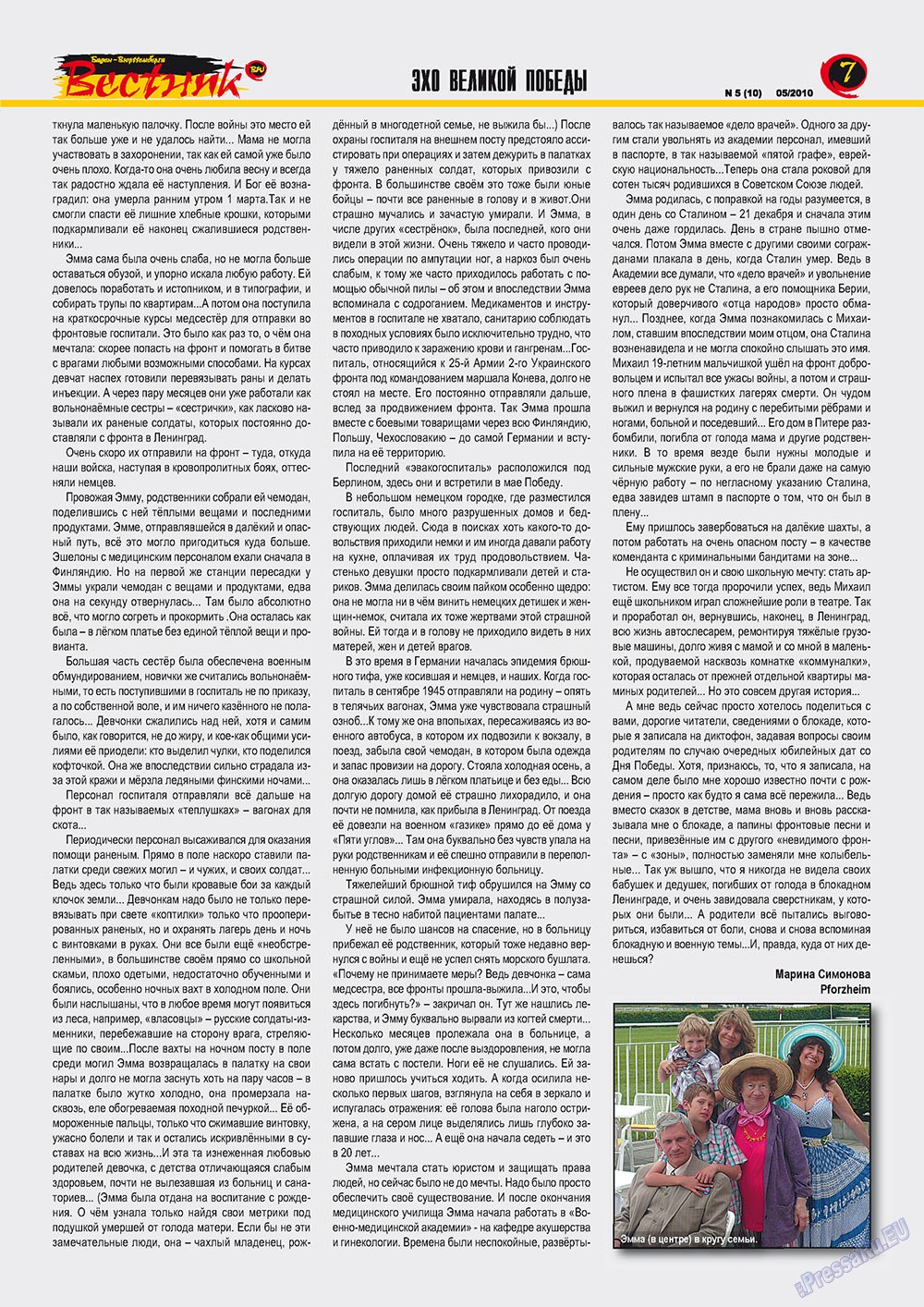 Westnik-info (Zeitschrift). 2010 Jahr, Ausgabe 5, Seite 7