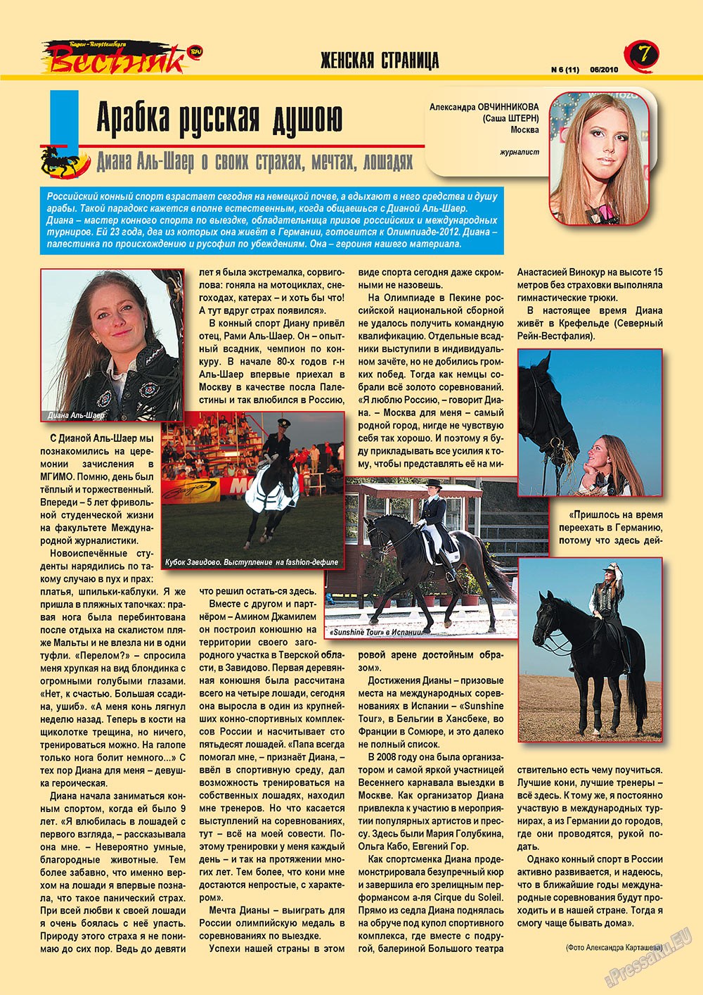 Westnik-info (Zeitschrift). 2010 Jahr, Ausgabe 6, Seite 7