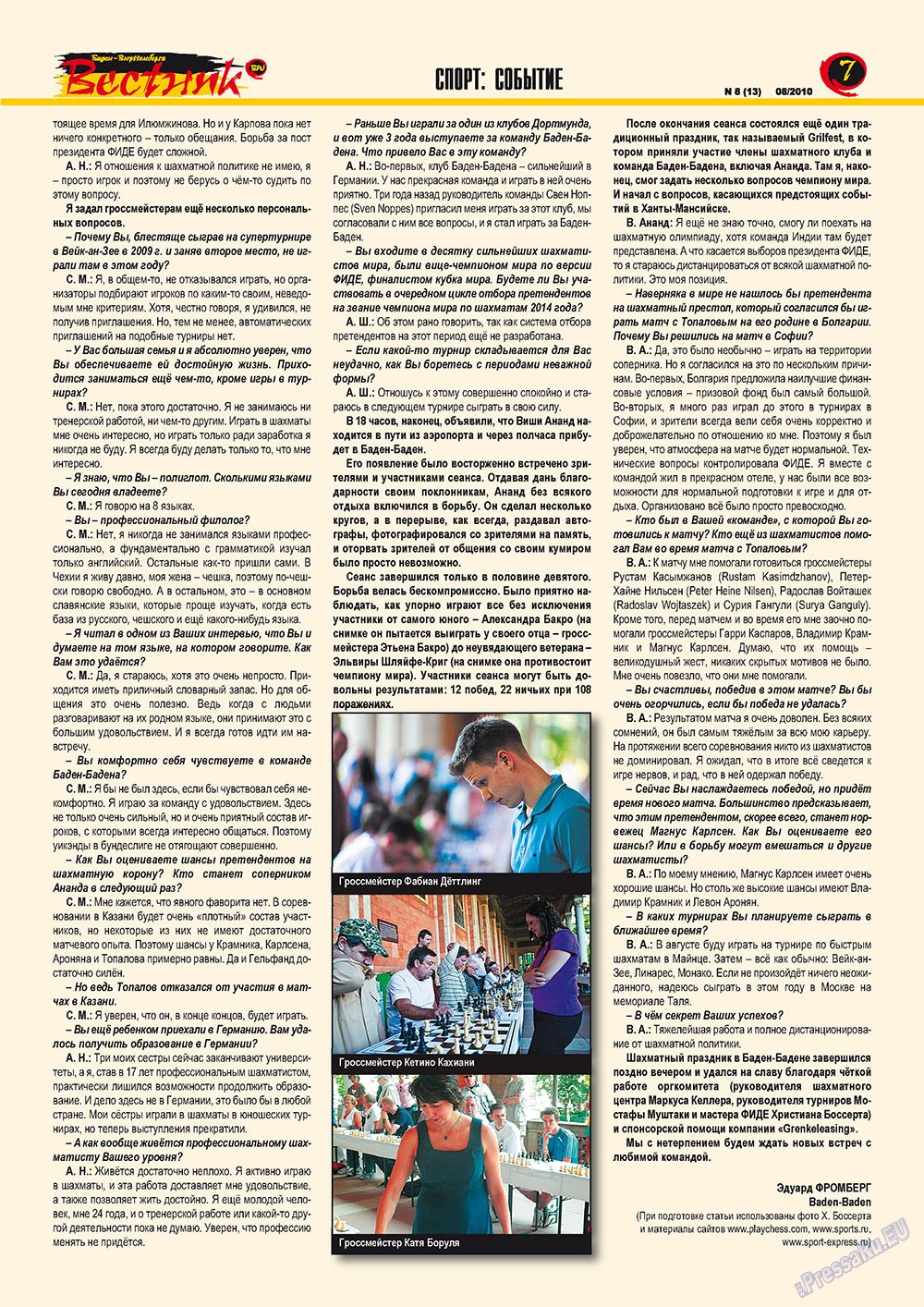 Westnik-info (Zeitschrift). 2010 Jahr, Ausgabe 8, Seite 7