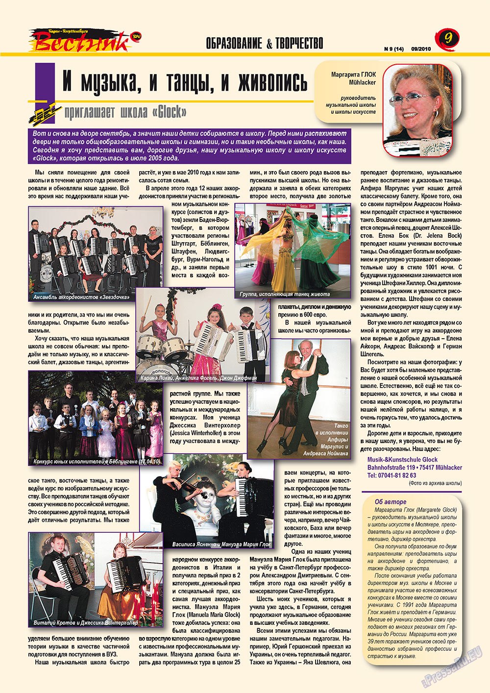 Westnik-info (Zeitschrift). 2010 Jahr, Ausgabe 9, Seite 9