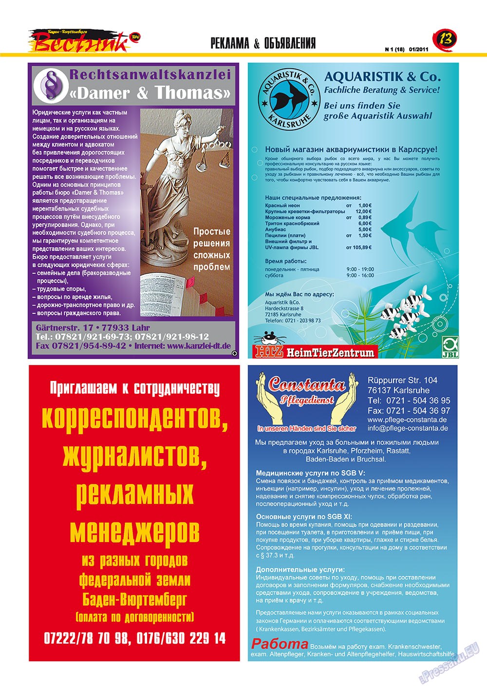 Westnik-info (Zeitschrift). 2011 Jahr, Ausgabe 1, Seite 13