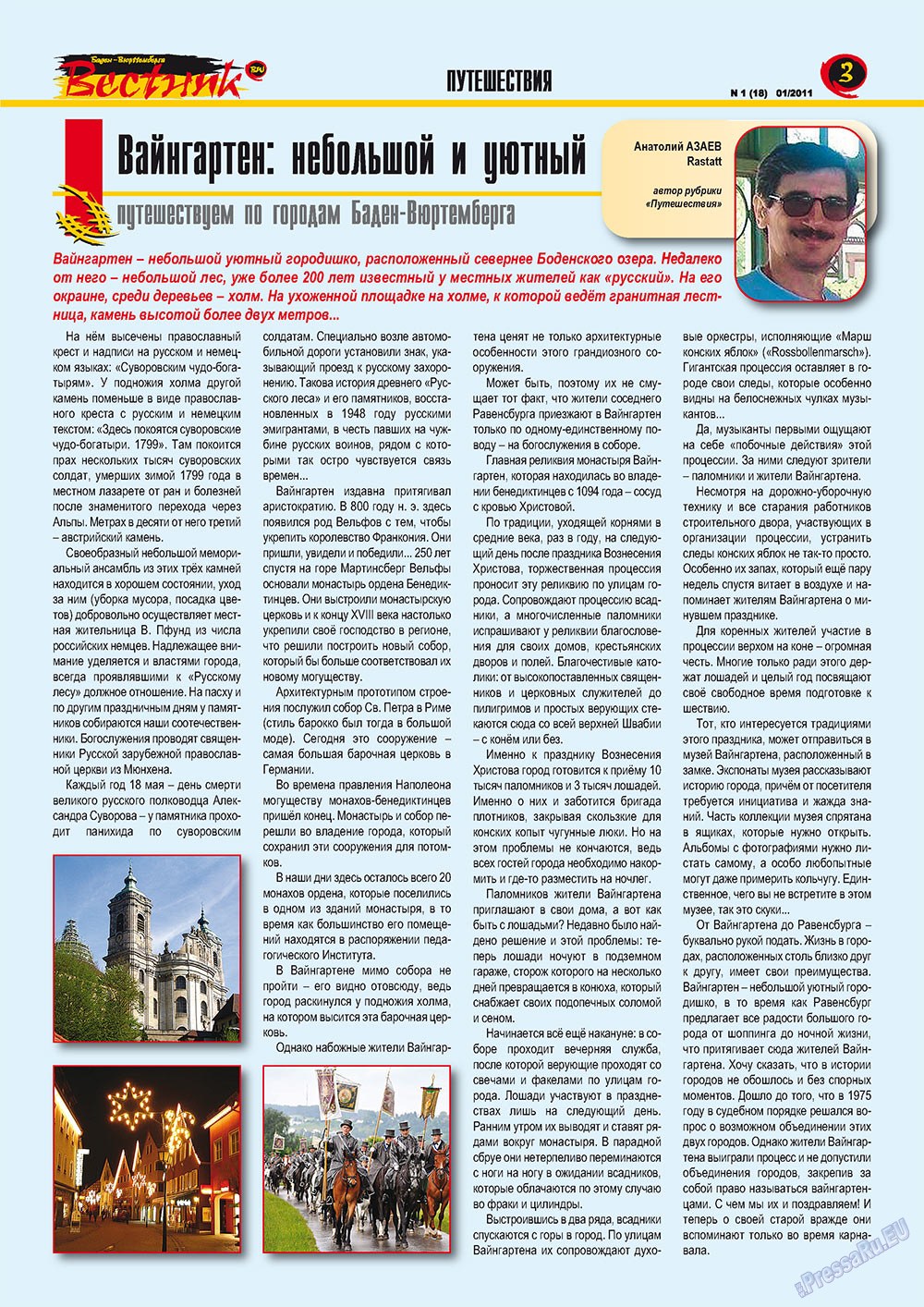 Westnik-info (Zeitschrift). 2011 Jahr, Ausgabe 1, Seite 3