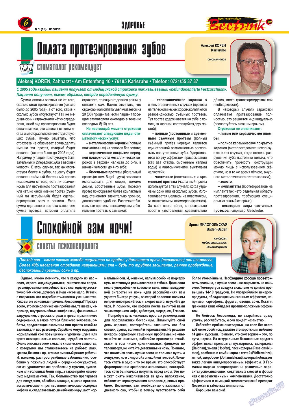 Westnik-info (Zeitschrift). 2011 Jahr, Ausgabe 1, Seite 6