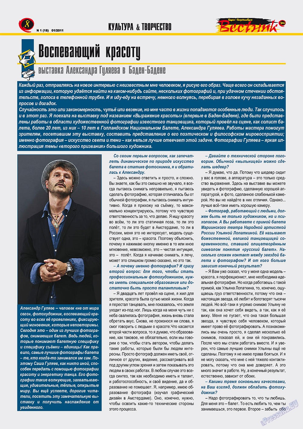 Westnik-info (Zeitschrift). 2011 Jahr, Ausgabe 1, Seite 8