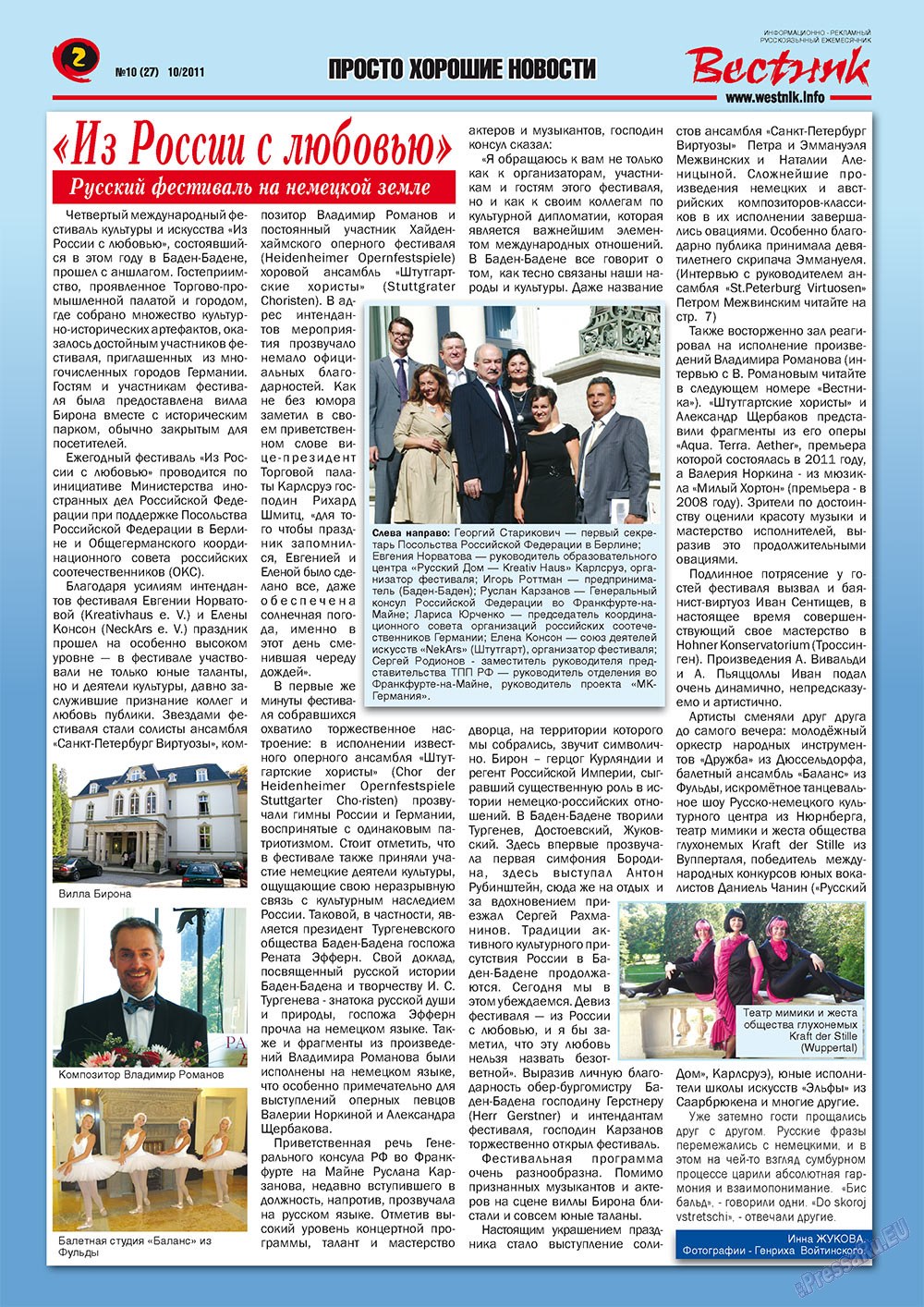 Westnik-info (Zeitschrift). 2011 Jahr, Ausgabe 10, Seite 2