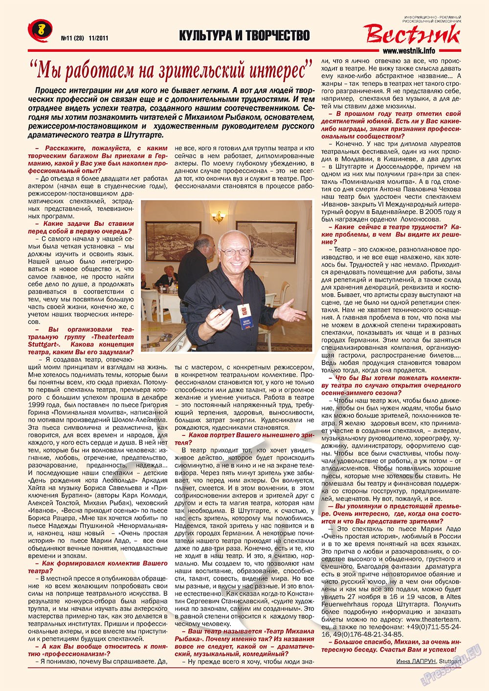 Westnik-info (Zeitschrift). 2011 Jahr, Ausgabe 11, Seite 8