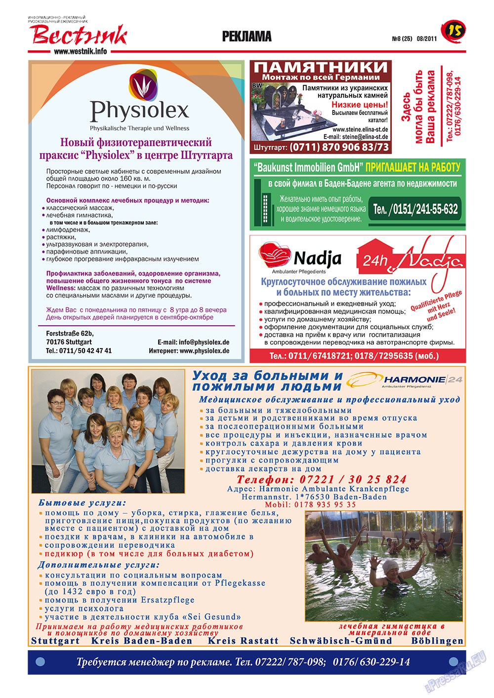 Westnik-info (Zeitschrift). 2011 Jahr, Ausgabe 8, Seite 15
