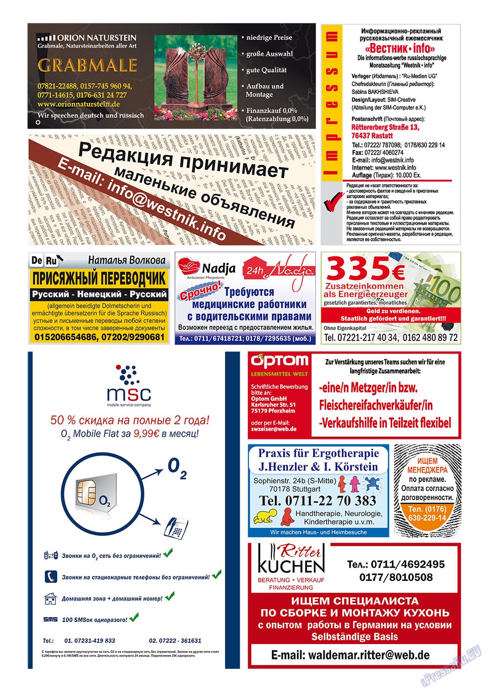 Westnik-info (Zeitschrift). 2011 Jahr, Ausgabe 9, Seite 16