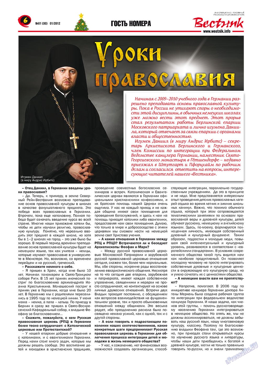 Westnik-info (Zeitschrift). 2012 Jahr, Ausgabe 1, Seite 6
