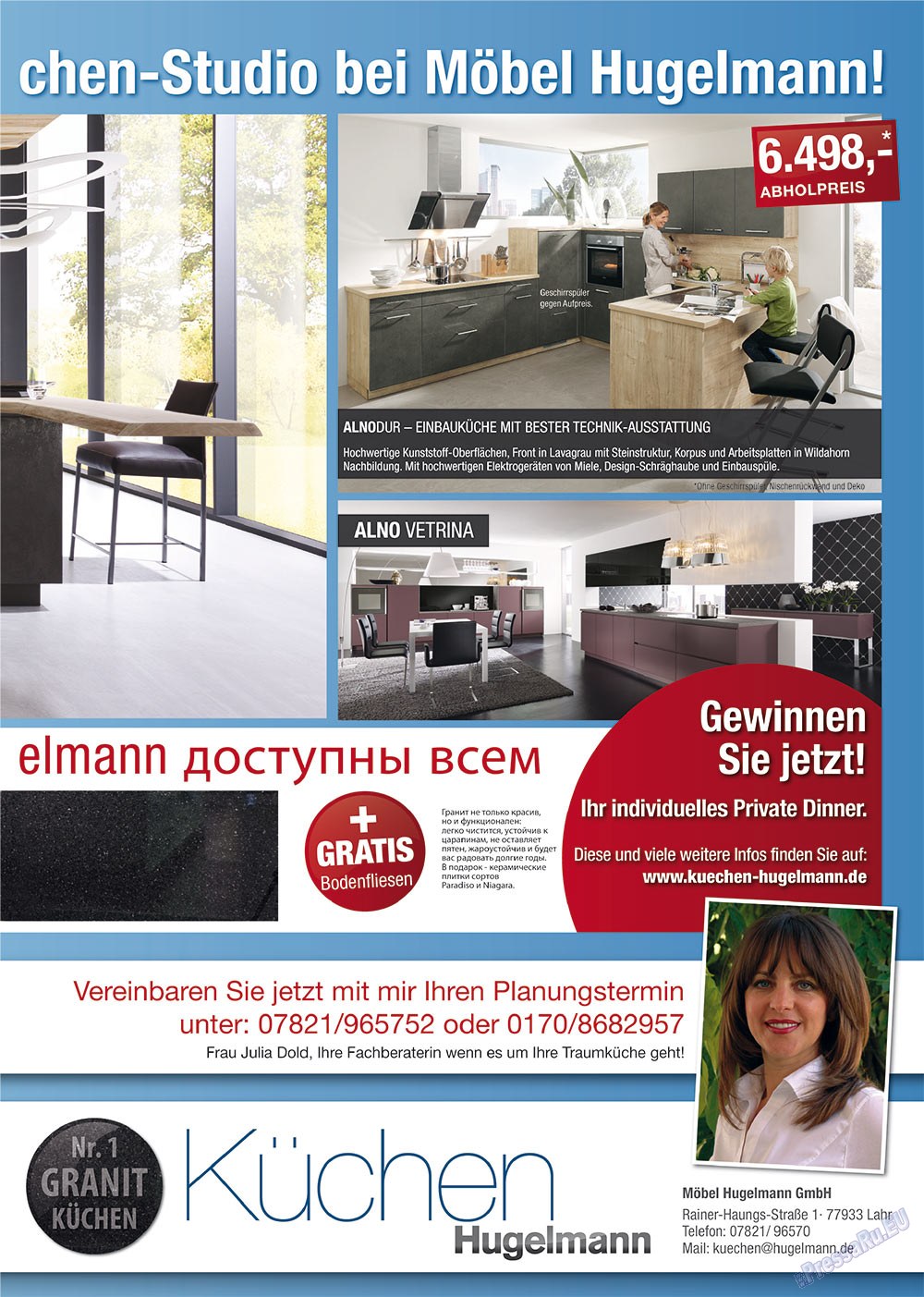 Westnik-info (Zeitschrift). 2012 Jahr, Ausgabe 4, Seite 19