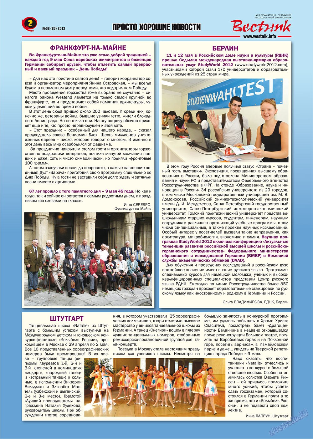 Westnik-info (Zeitschrift). 2012 Jahr, Ausgabe 6, Seite 2