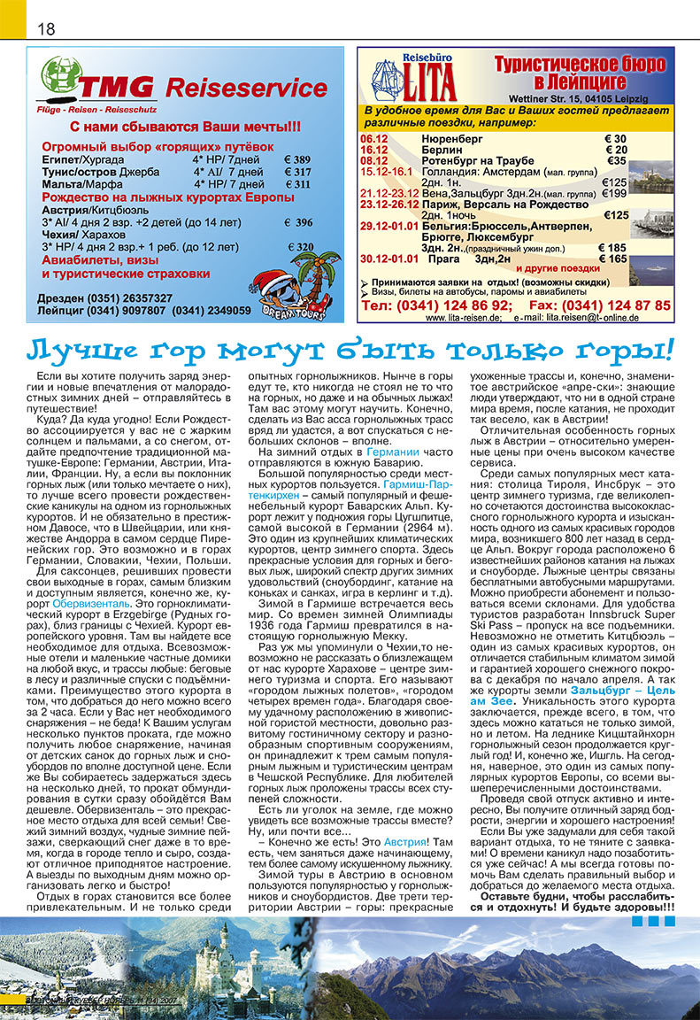 Ost-Kurier (Zeitschrift). 2007 Jahr, Ausgabe 11, Seite 18